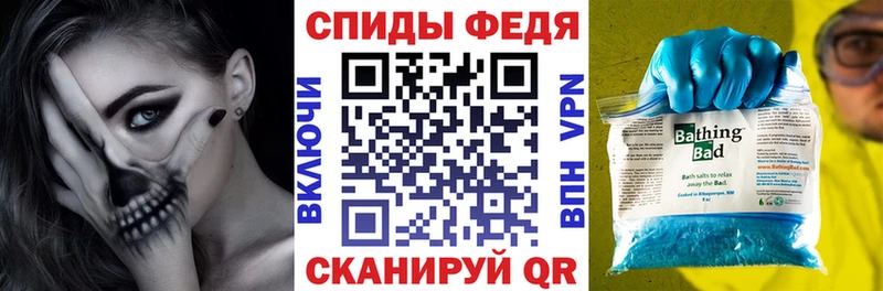 Амфетамин Premium  Сольцы 