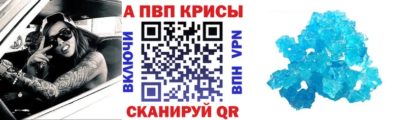 МЕГА зеркало  Сольцы  APVP крисы CK 