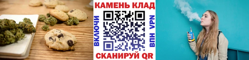 купить  цена  Сольцы  Печенье с ТГК марихуана 