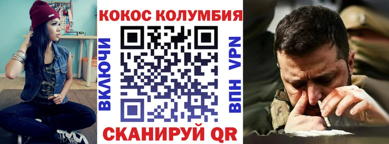 Cocaine Перу  ссылка на мегу ТОР  Сольцы 