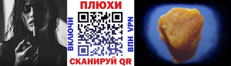 ГАШИШ индика сатива  ссылка на мегу ТОР  Сольцы  наркота 