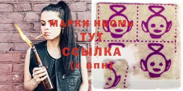 спайс Абинск