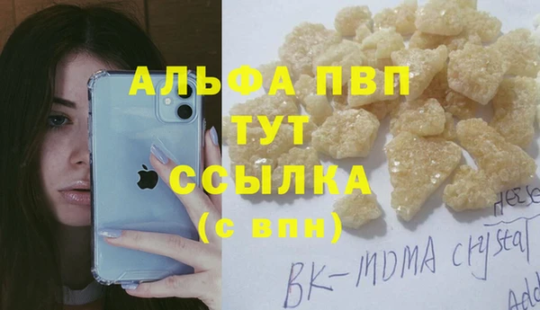 спайс Абинск