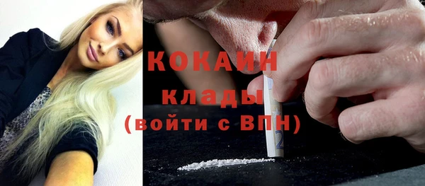 спайс Абинск