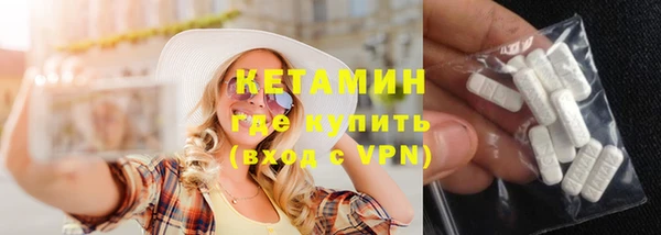 ALPHA-PVP Абаза