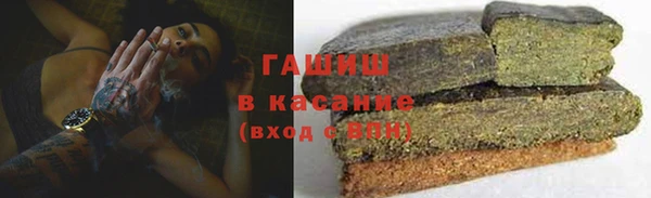 спайс Абинск