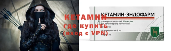 ALPHA-PVP Абаза