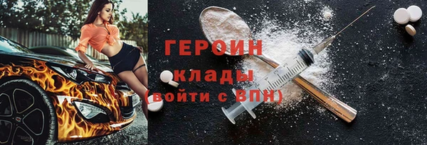 ALPHA-PVP Абаза