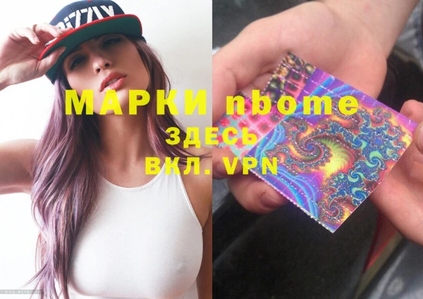 спайс Абинск
