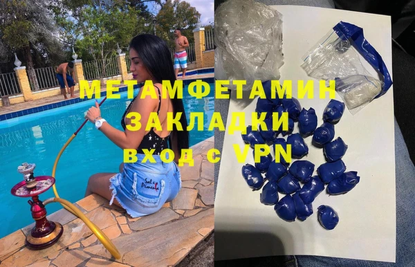 дурь Абдулино