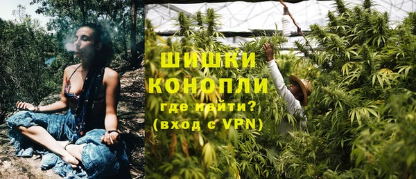 спайс Абинск