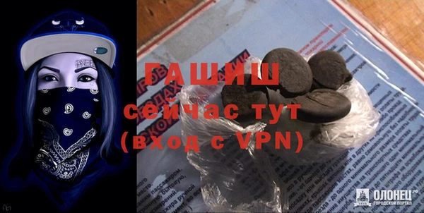 ALPHA-PVP Абаза