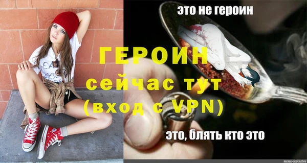 дурь Абдулино