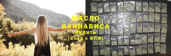 дурь Абдулино