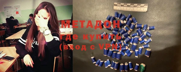 спайс Абинск