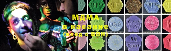 спайс Абинск