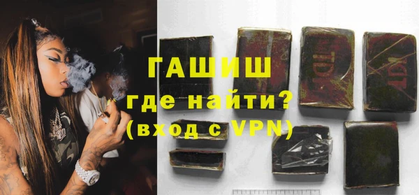 ALPHA-PVP Абаза