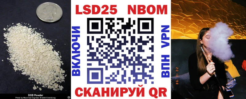 LSD-25 экстази кислота  Сольцы 