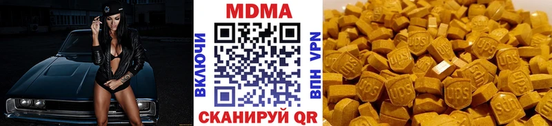 МДМА молли  дарнет шоп  ОМГ ОМГ tor  Сольцы 