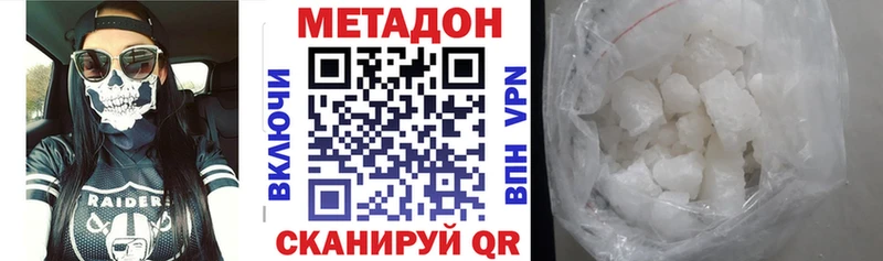 blacksprut сайт  darknet состав  Метадон белоснежный  купить наркотик  Сольцы 