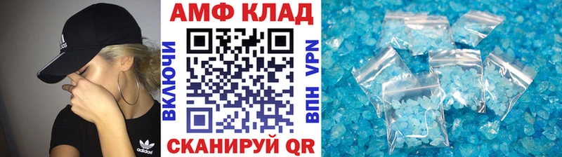 Первитин винт  маркетплейс клад  Сольцы 