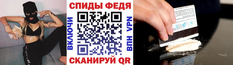 Первитин Methamphetamine Сольцы
