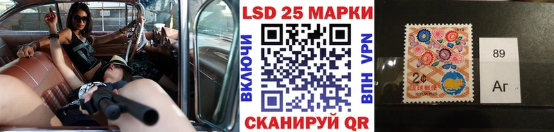 Наркотические марки 1,8мг Сольцы