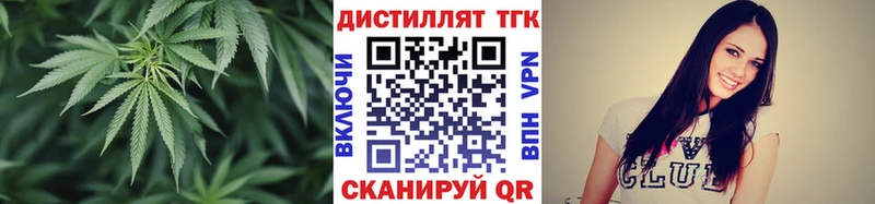 ТГК Wax  Сольцы 